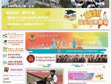 Tablet Screenshot of mingyuen.edu.hk